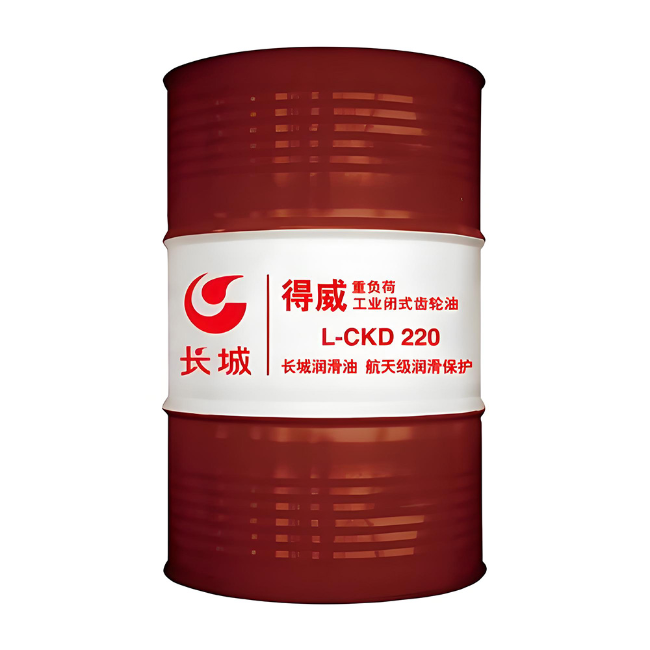 黑水长城得威工业闭式齿轮油CKD